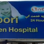 Noori Children Hospital
